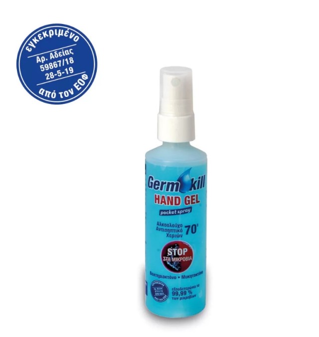 Alcofarm Germ Kill Gel Αλκοολούχο Αντισηπτικό Χεριών 70° σε Μορφή Spra …