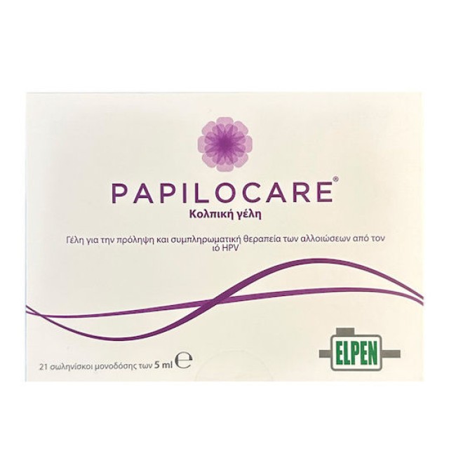 Elpen Papilocare Vaginal Gel Κολπική Γέλη για Πρόληψη & Συμπληρωματική &hellip;