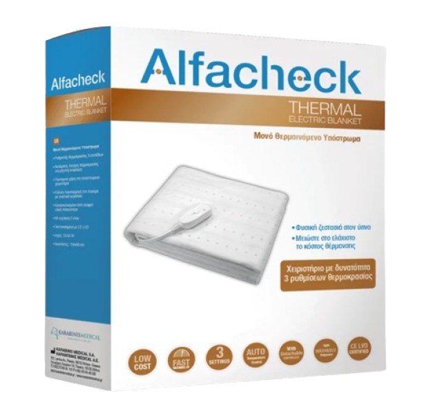 Karabinis Alfacheck Thermal Electric Blanket Μονό Θερμαινόμενο Υπόστρω … Karabinis Alfacheck Thermal Electric Blanket Μονό Θερμαινόμενο Υπόστρω …