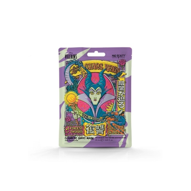 Mad Beauty Υφασμάτινη Μάσκα Villains Maleficent, 25ml Mad Beauty Υφασμάτινη Μάσκα Villains Maleficent, 25ml