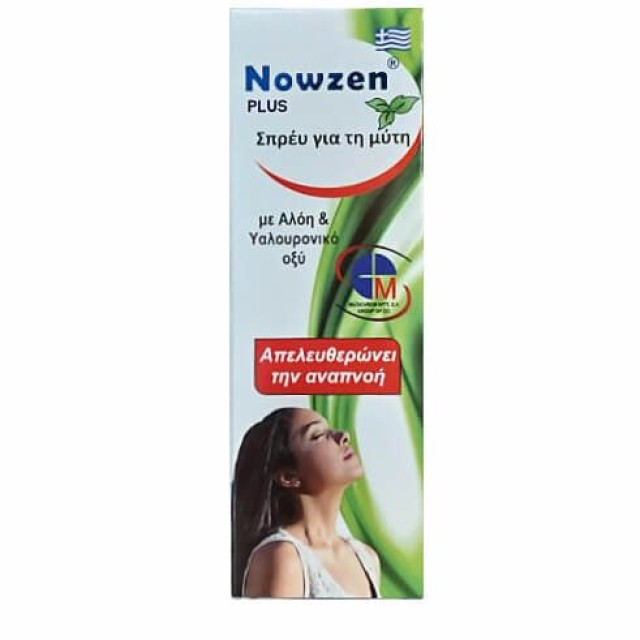 Medichrom Nowzen Plus Nasal Spray με Αλόη & Υαλουρονικό Απελευθερώνει …