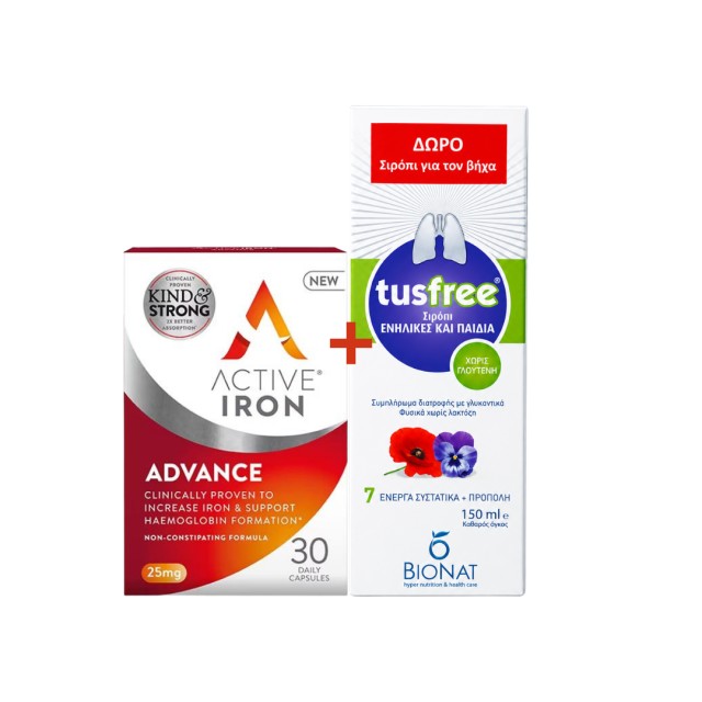 Bionat PROMO Active Iron 25mg Συμπλήρωμα Διατροφής με Ενεργό Σίδηρο &hellip;