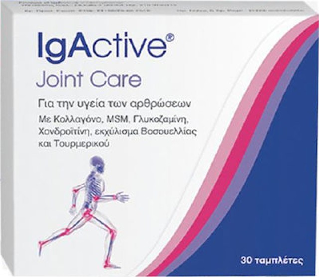 Novapharm Igactive Joint Care Για Την Υγεία Των Αρθρώσεων, 30caps
