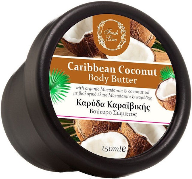 Fresh Line Caribbean Coconut Ενυδατικό Βούτυρο Σώματος Καρύδα 150ml