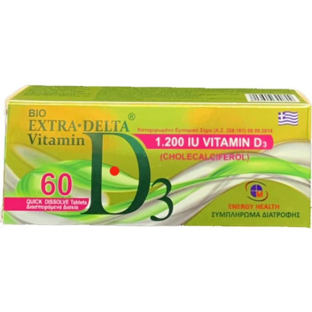 Medichrom Bio Extra Delta Vitamin D3 1200iu 60 διασπειρόμενα δισκία