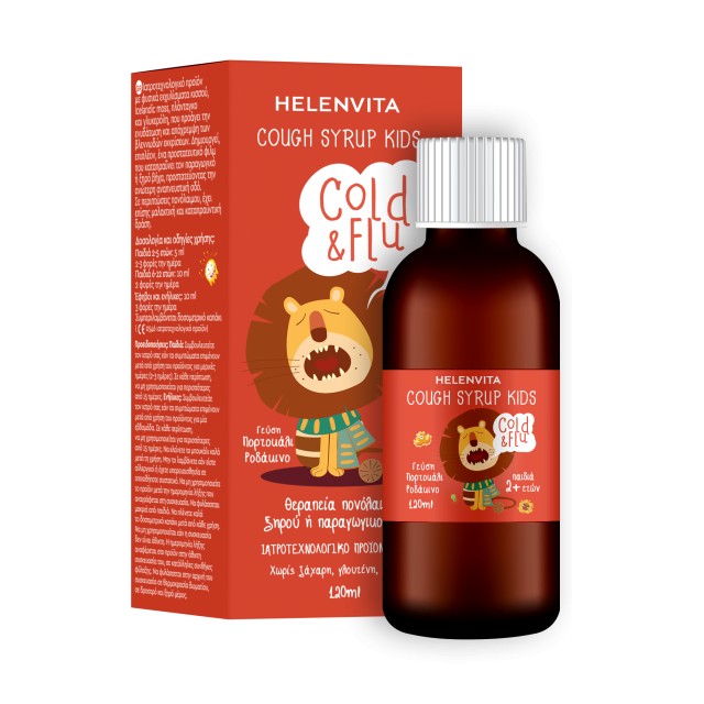 Helenvita Cold & Flu Cough Sypup Kids Παιδικό Σιρόπι άνω των 3 Ετών γι … Helenvita Cold & Flu Cough Sypup Kids Παιδικό Σιρόπι άνω των 3 Ετών γι …