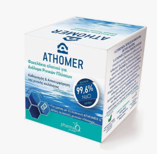 Pharma Q Athomer Φακελάκια Αλατιού για Διάλυμα Ρινικών Πλύσεων 50 Τεμά … Pharma Q Athomer Φακελάκια Αλατιού για Διάλυμα Ρινικών Πλύσεων 50 Τεμά …