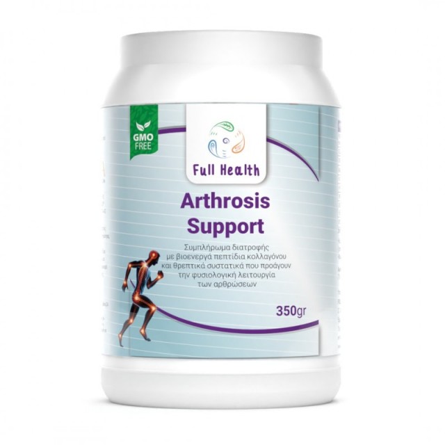 Full Health Arthrosis Support για την Φυσιολογική Λειτουργία των Αρθρώ …