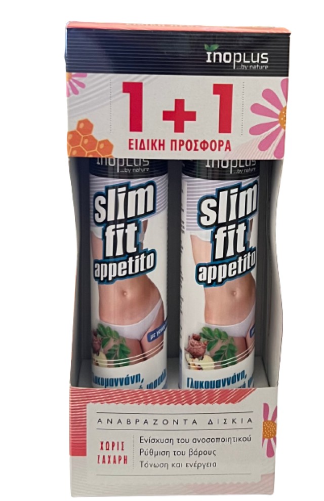InoPlus PROMO Slim Fit Appetito Συμπλήρωμα Διατροφής που Μειώνει την Όρεξη 2x20 Αναβράζοντα Δισκία [1+1ΔΩΡΟ]