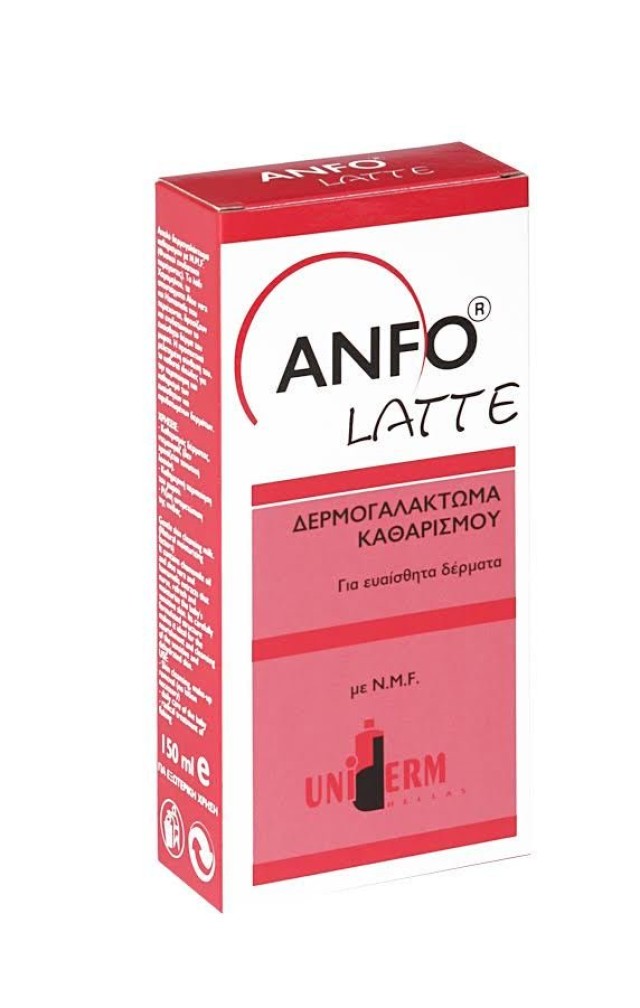 Uniderm Anfo Latte (Δερμογαλάκτωμα Καθαρισμού Για Ευαίσθητα Δέρματα) 150ml