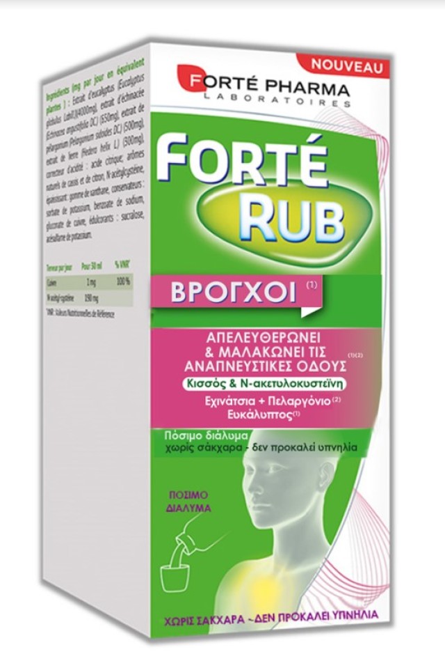 Forte Pharma Forte Rub Sirop Σιρόπι Για Το Βήχα και Το Κρυολόγημα με 4 Φυτά 200ml