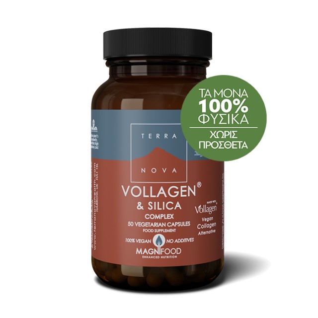 Terranova Vollagen & Silica Complex Συμπλήρωμα Διατροφής για Μαλλιά, Δέρμα, Νύχια και Αρθρώσεις 50 Φυτικές Κάψουλες
