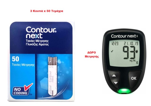 Ascensia SET Contour Next Ταινίες Μέτρησης Σακχάρου 3x50 Τεμάχια & ΔΩΡ …