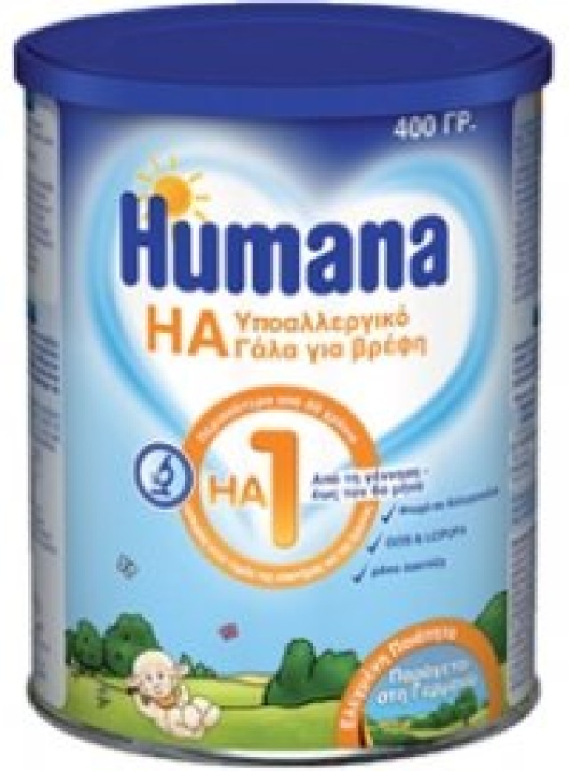 Humana HA 1 Υποαλλεργική Τροφή 1ης Βρεφικής Ηλικίας για Μωρά με Αυξημένο Κίνδυνο Εμφάνισης Αλλεργίας 400gr