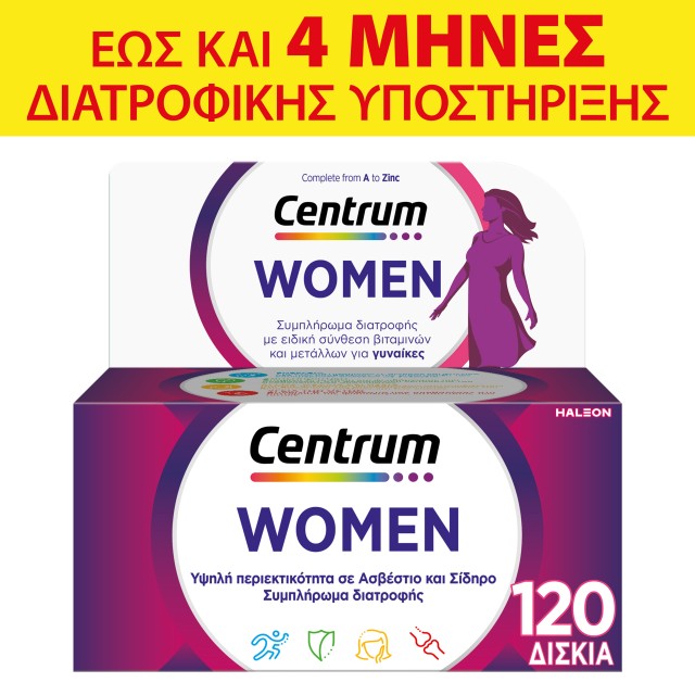 Centrum PROMO Women, Πολυβιταμίνη Ειδικά Σχεδιασμένη για τη Γυναίκα γι …