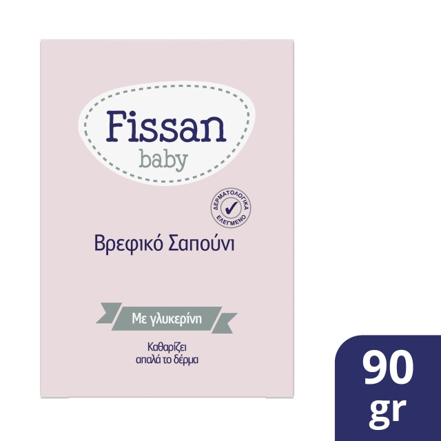 Fissan Baby Bar Soap Βρεφική Μπάρα Σαπουνιού με Γλυκερίνη για Απαλό Καθαρισμό 90gr