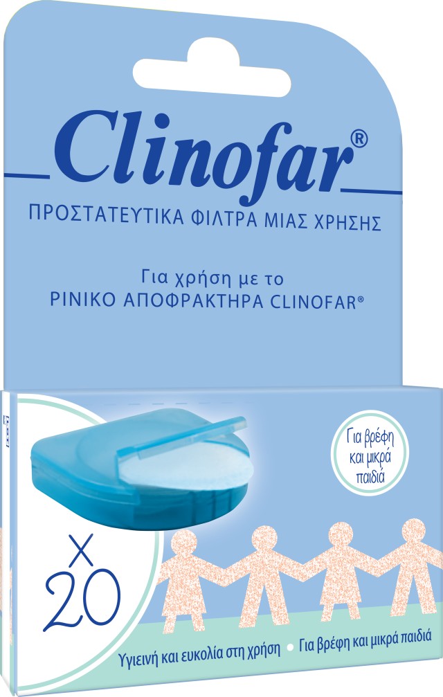 Clinofar Ανταλλακτικά Φίλτρα Ρινικού Αποφρακτήρα μίας Χρήσης 20 Τεμάχια