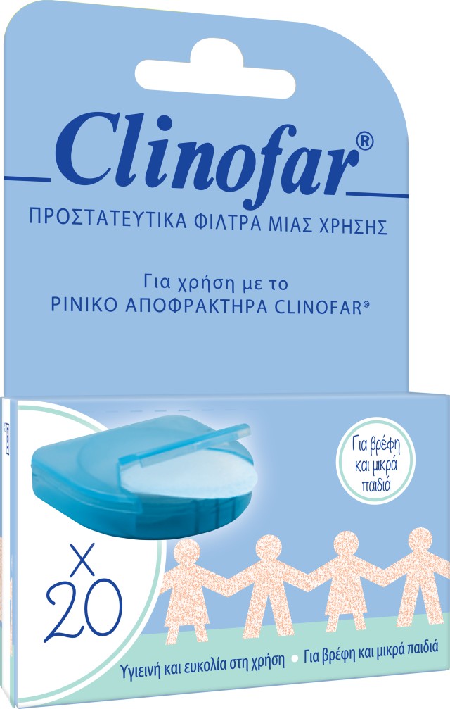 Clinofar Ανταλλακτικά Φίλτρα Ρινικού Αποφρακτήρα μίας Χρήσης 20 Τεμάχι …