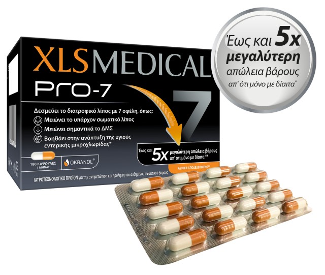 XLS Medical Pro7 Συμπλήρωμα Διατροφής για την Μείωση του Σωματικού Λίπους 180 Κάψουλες