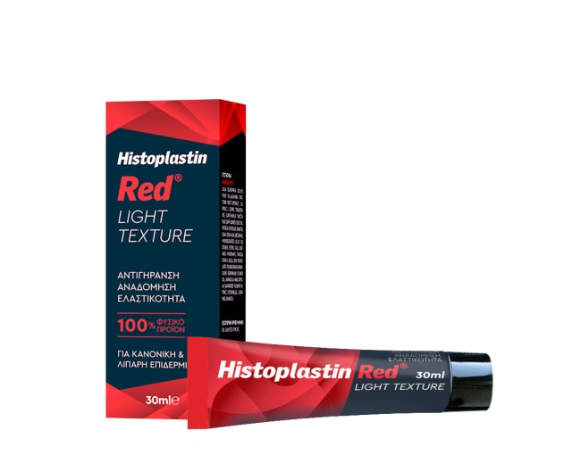 Heremco Histoplastin Red Light Texture Κρέμα Ελαφριάς Υφής για Αναδόμη … Heremco Histoplastin Red Light Texture Κρέμα Ελαφριάς Υφής για Αναδόμη …