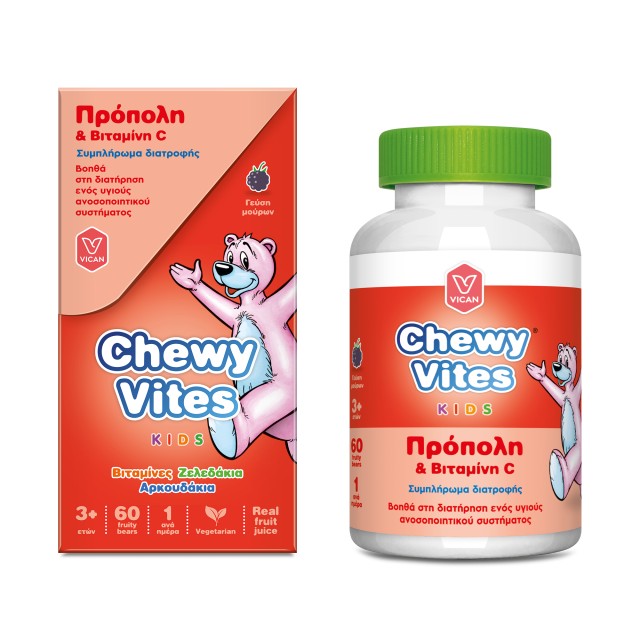 Vican Chewy Vites Kids Πρόπολη & Vitamin C για Παιδιά 60 Ζελεδάκια Αρκ …