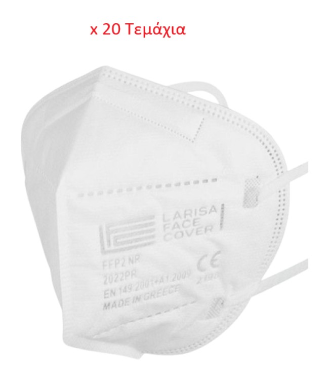 LFC Μάσκες Λευκές FFP2 NR με Προστασία άνω των 99,5% Χωρίς Βαλβίδα Εκπ …
