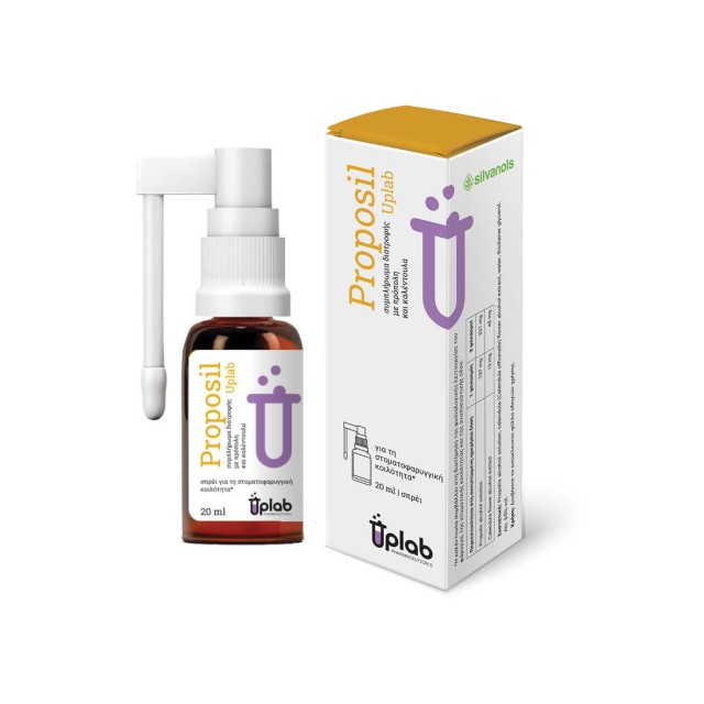 Uplab Proposil Spray Για Λοιμώξεις & Φλεγμονές Στοματοφαρυγγικής Κοιλότητας 20ml Uplab Proposil Spray Για Λοιμώξεις & Φλεγμονές Στοματοφαρυγγικής …