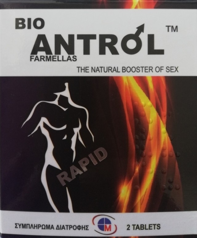 Medichrom Bio Antrol Συμπλήρωμα Διατροφής 2 Ταμπλέτες Medichrom Bio Antrol Συμπλήρωμα Διατροφής 2 Ταμπλέτες