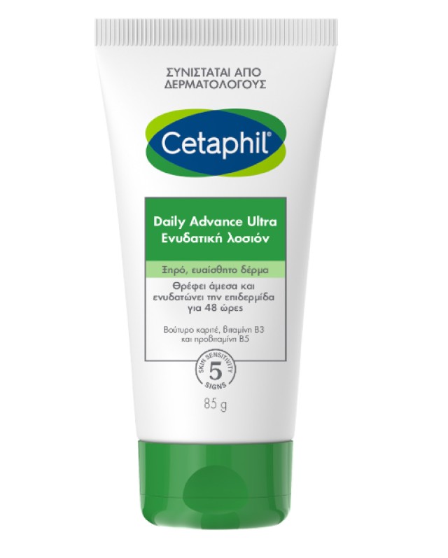 Cetaphil Daily Advance Ultra Ενυδατική Λοσιόν Σώματος για Ξηρό & Ευαίσθητο Δέρμα 85gr