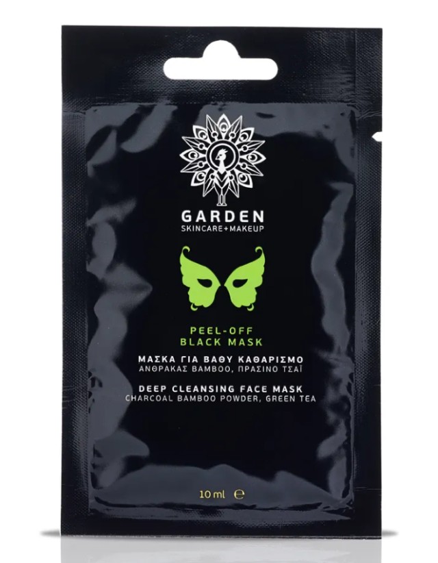 Garden Peel Off Black Mask Μάσκα Προσώπου για Βαθύ Καθαρισμό 10ml