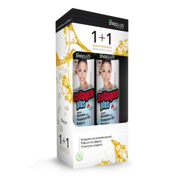 Inoplus PROMO Collagen Plus Συμπλήρωμα Διατροφής με Υδρολυμένο Κολλαγό &hellip;