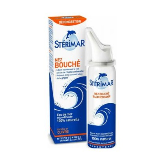 Sterimar Blocked Nose Υπέρτονο Ρινικό Αποσυμφορητικό για έως & 6 Ώρες … Sterimar Blocked Nose Υπέρτονο Ρινικό Αποσυμφορητικό για έως & 6 Ώρες …