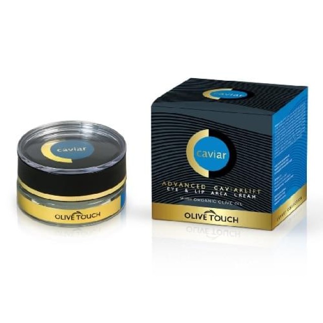 Olive Touch Black Lava Advanced Caviarlift Eye and Lip Area Cream Κρέμα Ματιών - Χειλιών 15ml