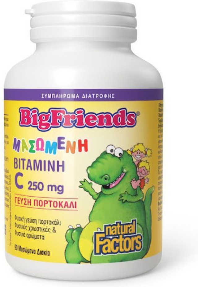 Natural Factors Big Friends Βιταμίνη C 250mg Παιδική Βιταμίνη για Ενίσ … Natural Factors Big Friends Βιταμίνη C 250mg Παιδική Βιταμίνη για Ενίσ …