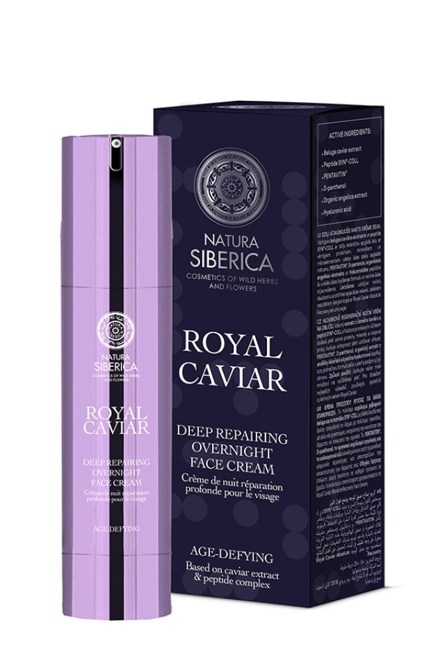 Natura Siberica Royal Caviar Deep Repairing Overnight Face Cream Κρέμα …