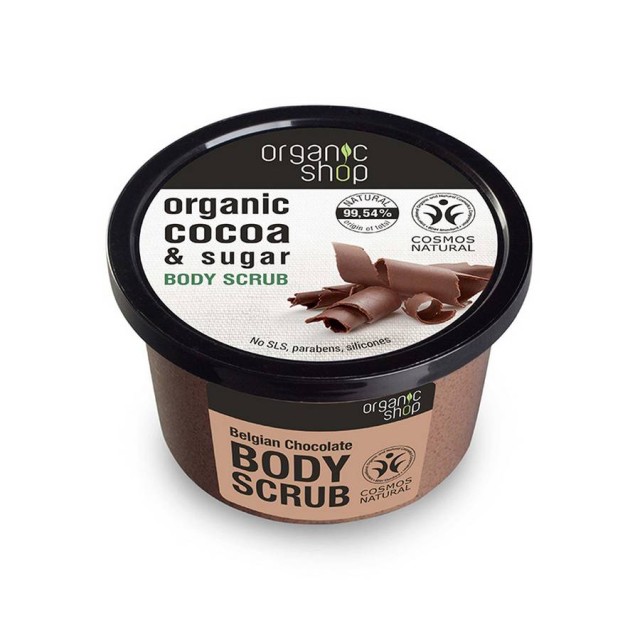Natura Siberica Organic Shop Body Belgian Chocolate Scrub Σώματος Βελγική Σοκολάτα 250ml