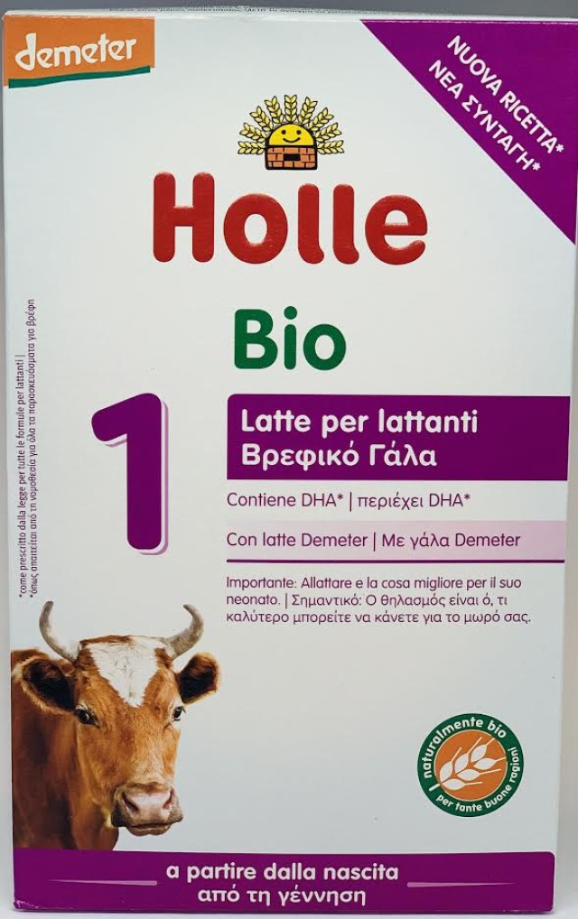 Holle BIO No.1 Βιολογικό Βρεφικό Γάλα Αγελαδινό με DHA από 0-6 Μηνών 400gr Νέα Σύνθεση