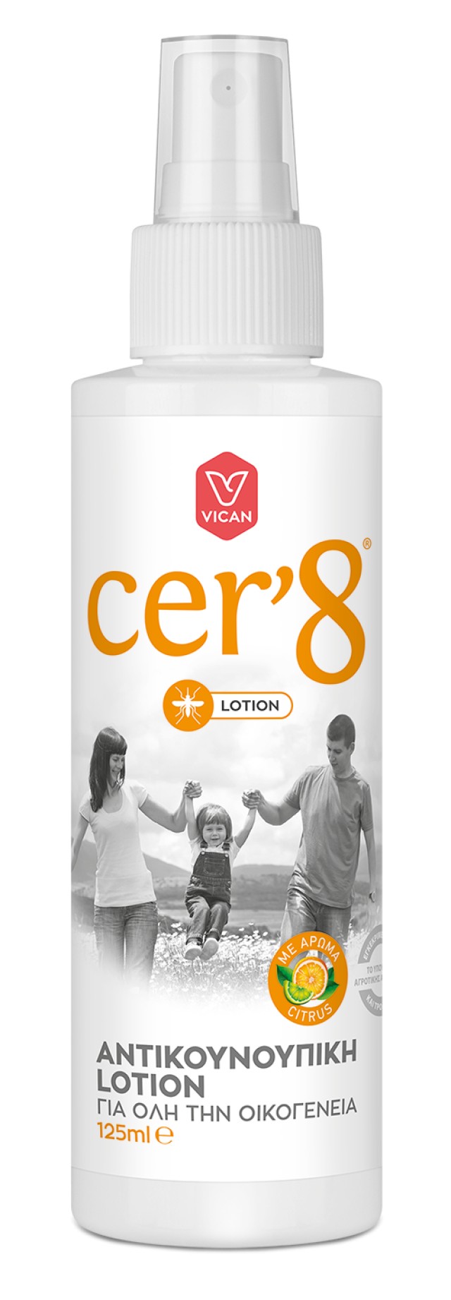 Vican Cer8 Lotion Αντικουνουπική Λοσιόν 125ml