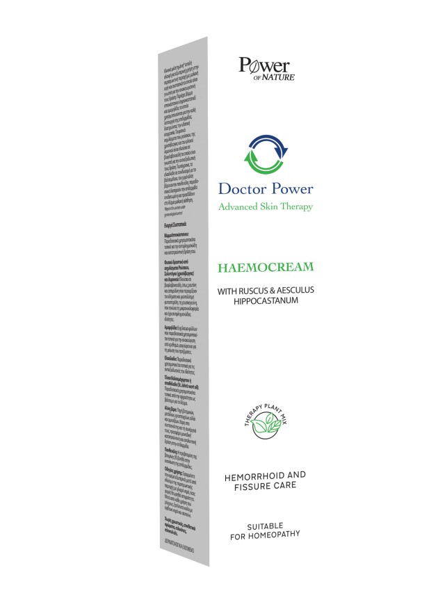 Power of Nature Haemocream Μαλακτική Κρέμα για τις Αιμορροϊδες με Ρούσ …