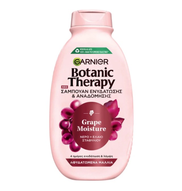 Garnier Botanic Therapy Grape Moisture Shampoo Ενυδατικό Σαμπουάν για &hellip;