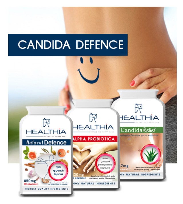 Healthia Bundle [Candida Defence] Natural Defence 850mg Συμπλήρωμα για την Άμυνα του Οργανισμού 90 Κάψουλες - Alpha Probiotica 230mg 30 Κάψουλες - Candida Relief 517mg για την Καντιντίαση 60 Κάψουλες