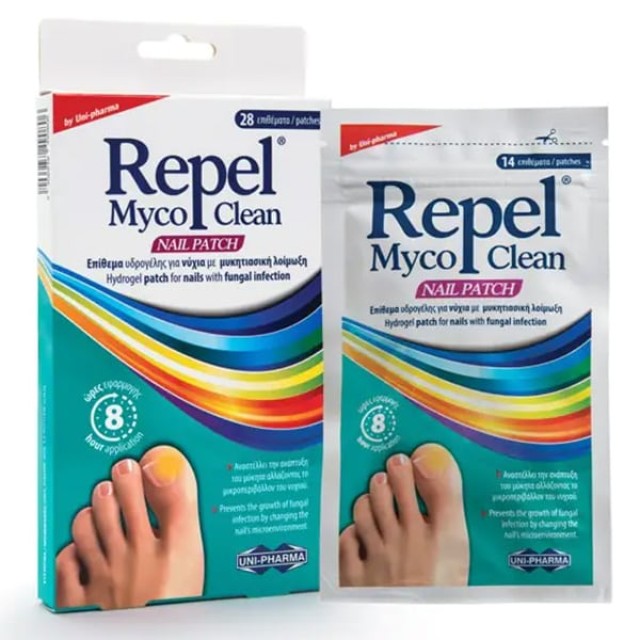 Uni Pharma Repel Myco Clean Nail Patch Επιθέματα Υδρογέλης για Νύχια μ …