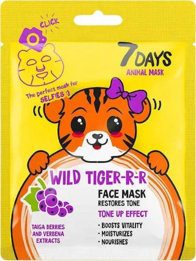 7Days Animal Wild Tiger Face Sheet Mask Μάσκα Προσώπου Τίγρης 28g 7Days Animal Wild Tiger Face Sheet Mask Μάσκα Προσώπου Τίγρης 28g