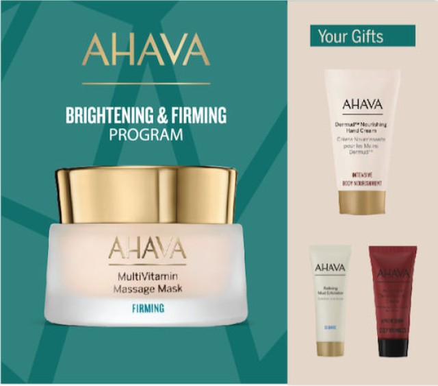 Ahava PROMO MultiVitamin Firming Massage Mask Μάσκα Σύσφιξης σε Μορφ …