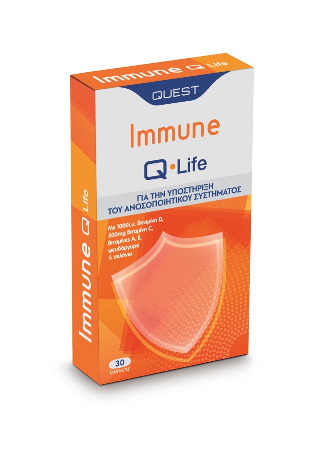 Quest Immune Q-Life Συμπλήρωμα Διατροφής για την Ενίσχυση του Ανοσοποι &hellip;