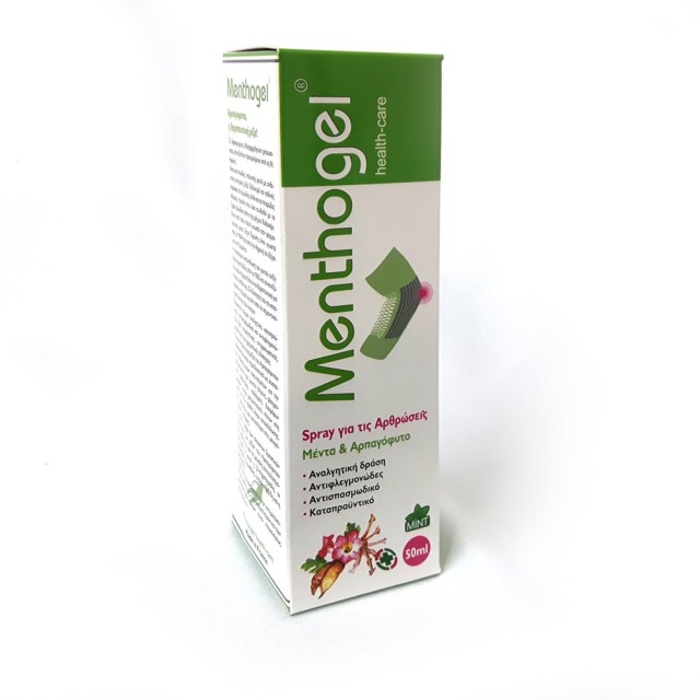 Menthogel Health - Care Spray Για Τις Αρθρώσεις Μέντα - Αρπαγόφυτο 50m … Menthogel Health - Care Spray Για Τις Αρθρώσεις Μέντα - Αρπαγόφυτο 50m …