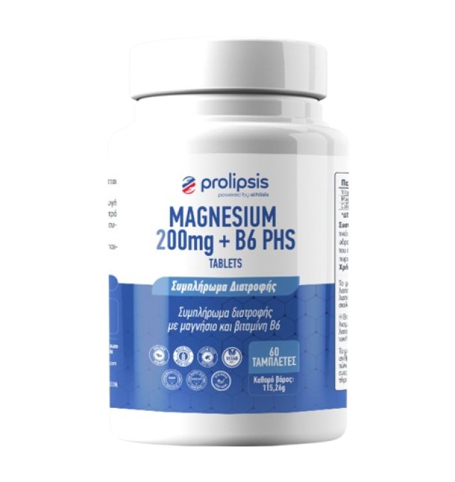 Prolipsis Magnesium 200mg +Vitamin B6 5mg Συμβάλλει στη Μυϊκή Αποκατάσ &hellip;