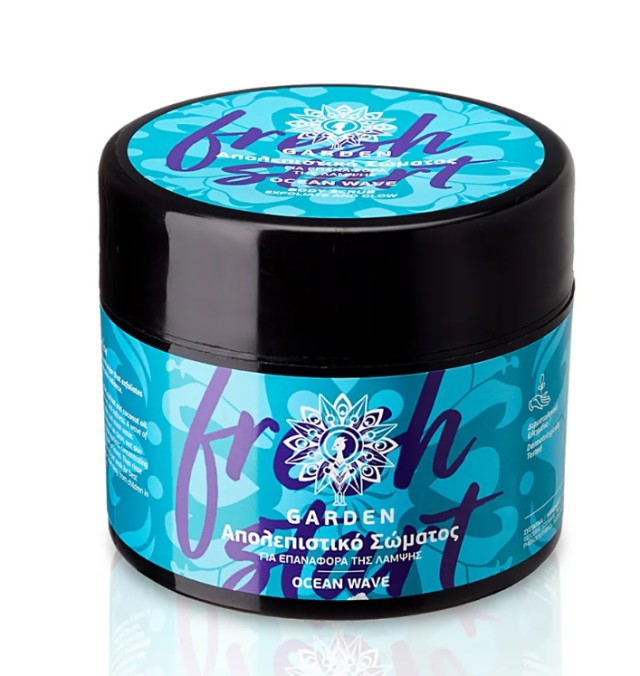 Garden Body Scrub Ocean Wave Fresh Start Απολεπιστικό Σώματος για Επαν … Garden Body Scrub Ocean Wave Fresh Start Απολεπιστικό Σώματος για Επαν …