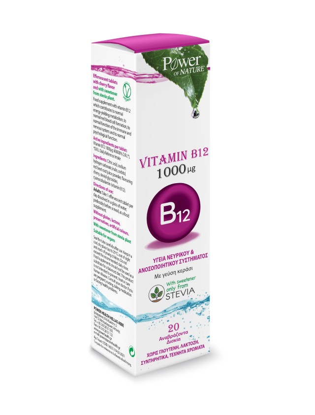 Power Health Power of Nature Vitamin B12 1000mg Συμπλήρωμα Διατροφής με Στέβια και Γεύση Κεράσι 20 Αναβράζοντα Δισκία