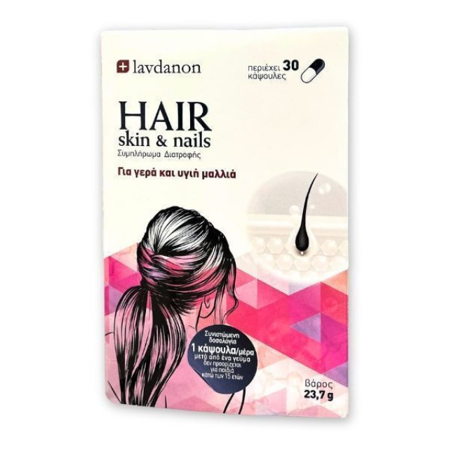 Lavdanon Hair Skin & Nails Συμπλήρωμα Διατροφής για Μαλλιά, Δέρμα & Νύ … Lavdanon Hair Skin & Nails Συμπλήρωμα Διατροφής για Μαλλιά, Δέρμα & Νύ …